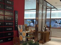 -下塘街七号(圆融时代广场店)