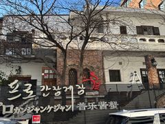 -普乐酱蟹(coex店)
