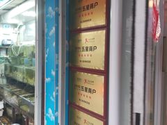 -来之顺海鲜菜馆·青岛菜(栈桥店)