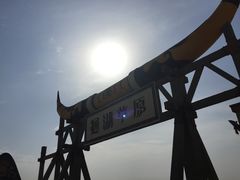 -通湖草原
