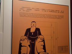 -乐山市博物馆