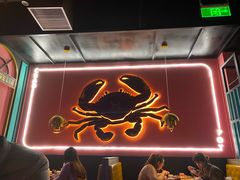 门面-胖哥俩肉蟹煲(龙德广场店)