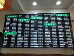 -共和春(甘泉路店)