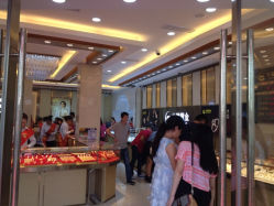 iphone_upload_pic-中国黄金(塘桥店)