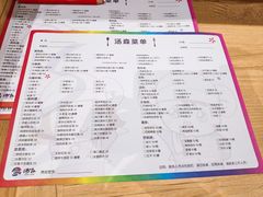 -汤W城市微度假(仓山店)