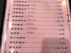 -壶园美食·淮扬菜(东圈门店)