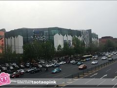 -凯德广场(学府店)