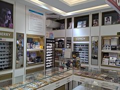 -美式眼镜·授权蔡司.依视路.尼康.豪雅.明月(人民广场店)