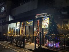 -Secco德式餐吧(南秀村店)