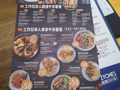 菜单-CRAZYONES西班牙海鲜饭(上海美罗城店)