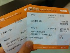 android_upload_pic-博纳国际影城(皇庭店)