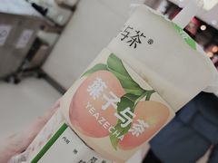 -叶子与茶(苏宁广场店)