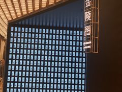 -德基艺术博物馆