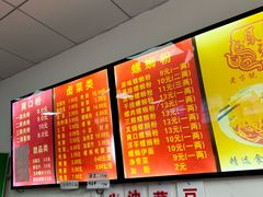 -凤张螺蛳粉·爽口粉(跃进路总店)