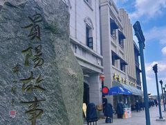 -天河潭旅游度假区
