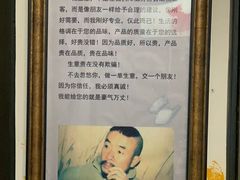 -新疆狼爷烤肉(宋庄店)