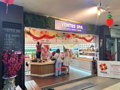 -ventus spa 沙巴亚庇正宗精油按摩会所