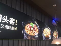 -蛙喔牛蛙(淮安吾悦店)