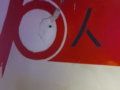 -人民公社大食堂(张家湾店)