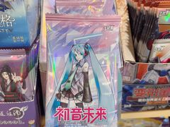 -晨光文具(天客隆大厦大商超市店)
