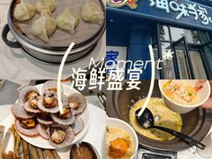 -海味当家·蒸锅海鲜(中山广场创始店)