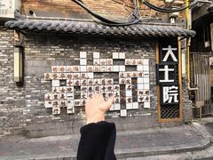 -老南昌白糖糕(大士院店)