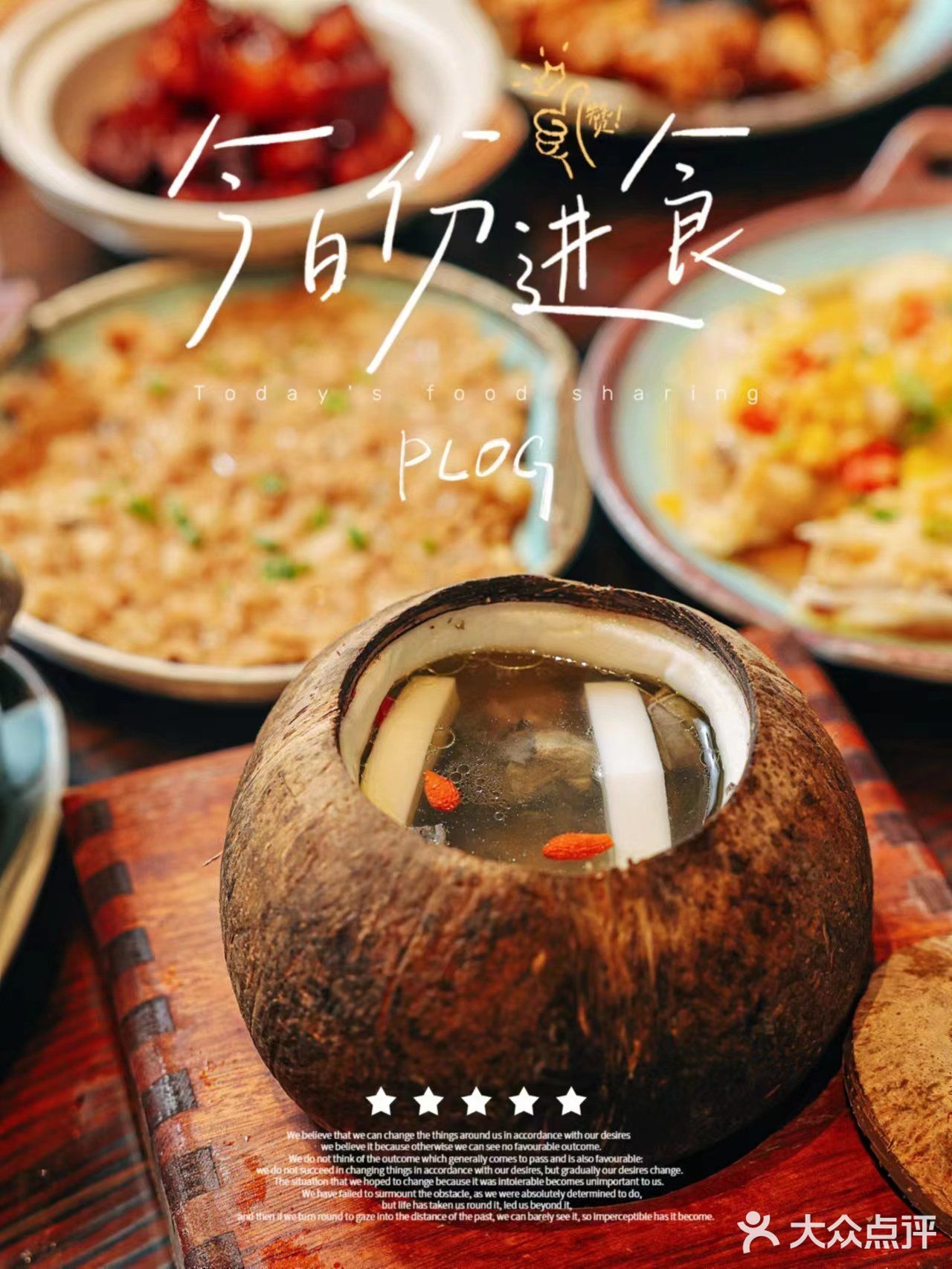 快来喝暖胃滋补的炖汤吧