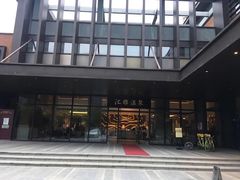 -汇雅温泉