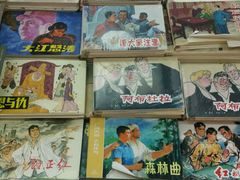 -先锋书店(五台山总店)
