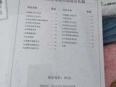 -胖东来生活广场(健康路店)
