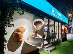 -春种秋藏手工烘焙(荣祥广场店)