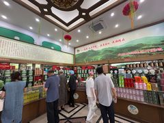 -正兴德茶庄(牛街店)
