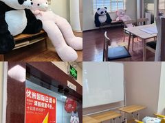 -优米国际日语·留学·移民(南山校区)