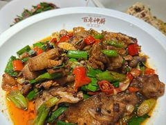 -百年神厨·地道川菜(清江西路店)