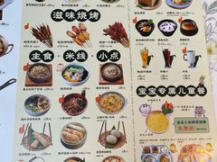 -云海肴·汽锅鸡·云南菜(高德置地店)