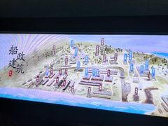 -中国船政文化博物馆