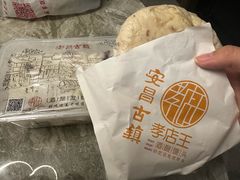 -孝店王酒酿馒头(安昌1店)