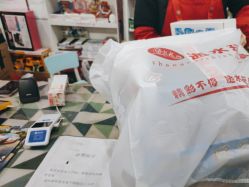 -逝水玩具折扣店