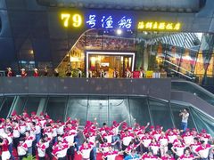 -79号渔船海鲜饭店(华强北店)