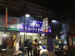 -杨家粉蒸肉(洒金桥店)