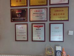 -山悦里 山野·鲜火锅(罗斯福广场店)