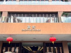 -三亚湾红树林度假世界(木棉酒店)