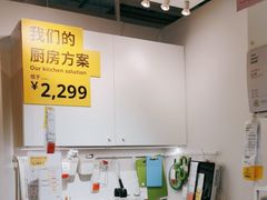 -宜家家居(四元桥商场店)