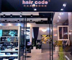 点击看大图 门面-HairCode芭曲发型
