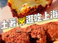 -鲍师傅糕点(江苏路店)
