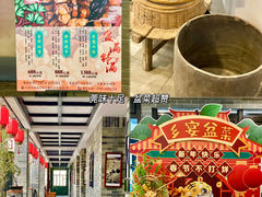 -水濂乡宴(水濂山店)