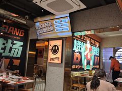 -宝记烧烤·碳锅羊肉·羊蝎子火锅·夜食社(文体路创始店)