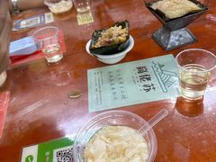 -鼎香皇高佬苏裹蒸粽