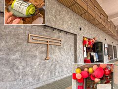 -Common Table · Brunch & Coffee