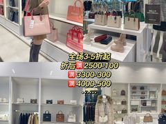 -长沙友阿奥特莱斯